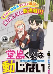 华策影院音乐综艺《声场实验室》海报